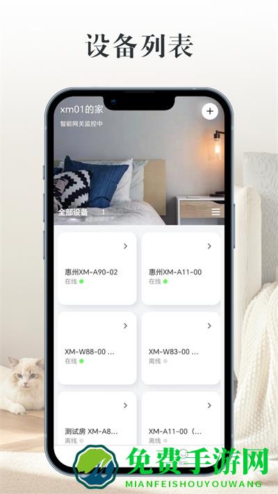 XINMARM