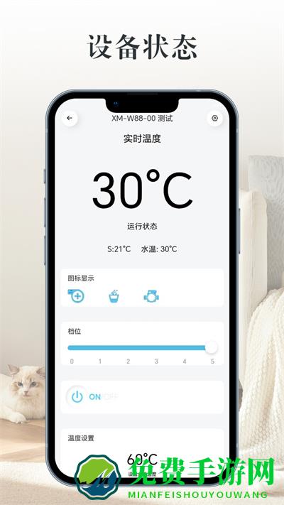 XINMARM