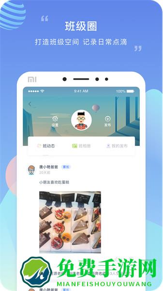 榴莲校园