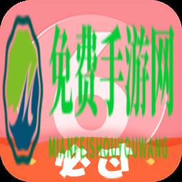 英语六级君免费版