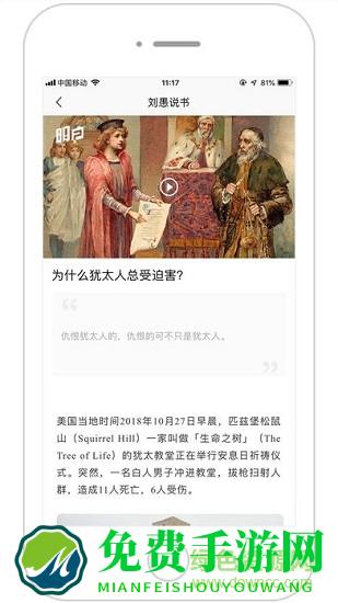 知识圈