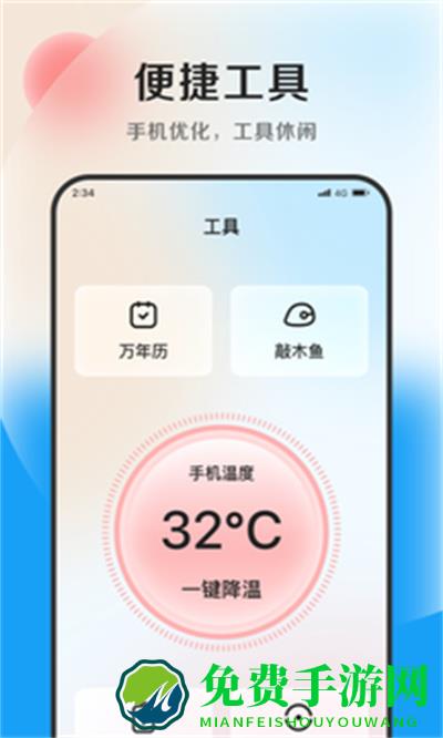 花生优化专家