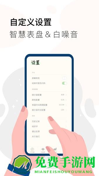 同学计时器最新版