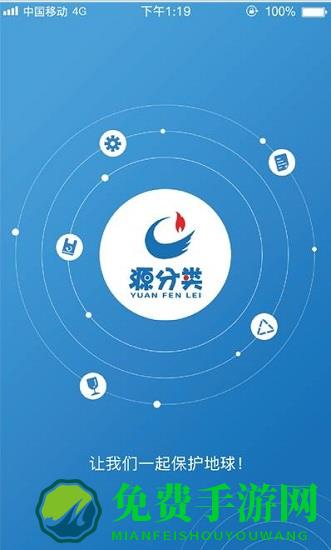源分类最新版