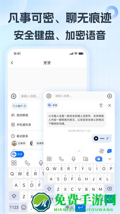 小戈