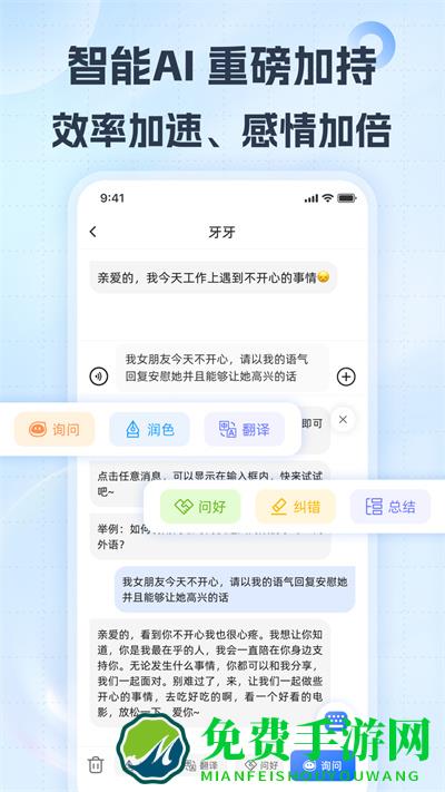 小戈