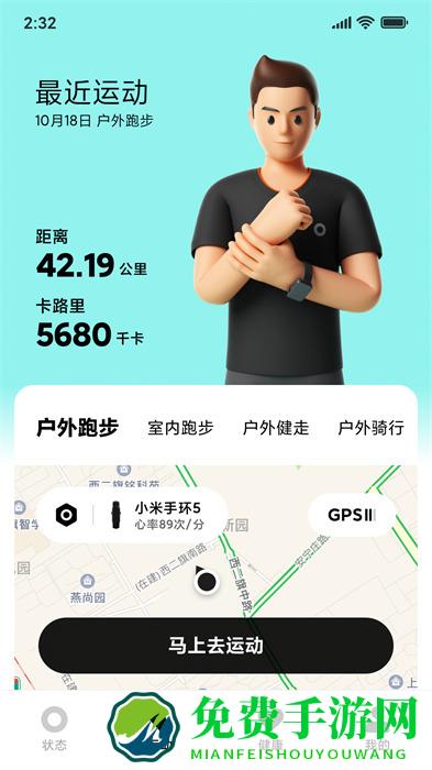 小米穿戴lite