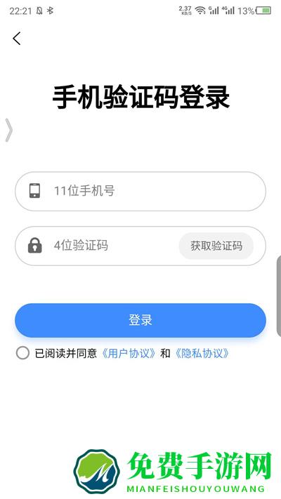 伽玛账