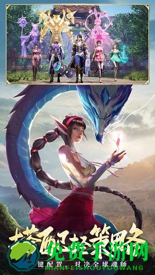 斗罗大陆h5昊天服官方版