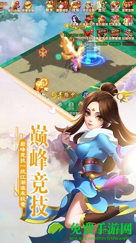 果盘游戏乱世江湖