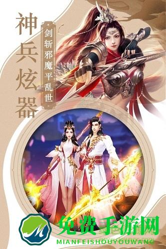三国霸果盘版手游