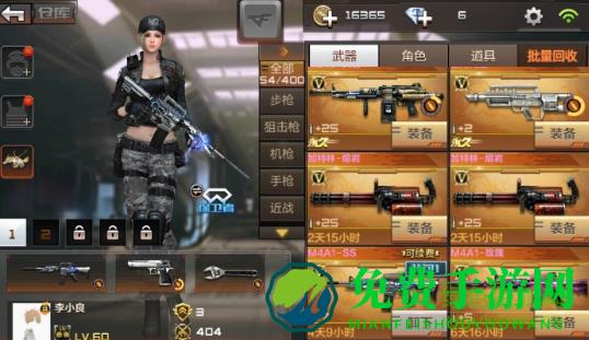 穿越火线最后的战役单机版正式版
