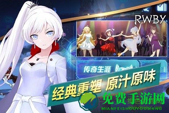 瑰雪黑阳下载