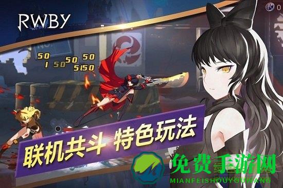 瑰雪黑阳rwby无限内购