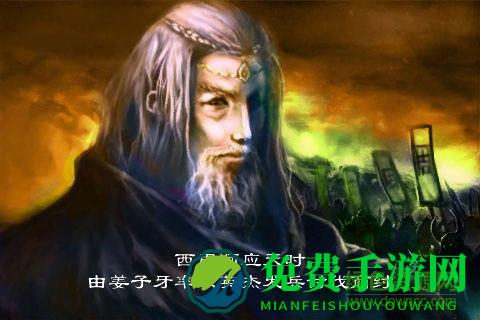 封神英雄传奇内购修改版