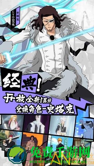 境界魂之觉醒bt版