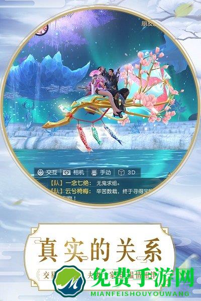 7713版镇魔曲手游