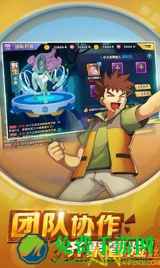 心跳日记bt版