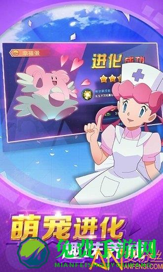 心跳日记bt版