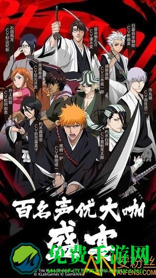 无限纷争游戏vivo版本