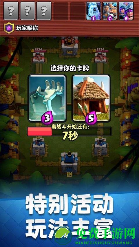 部落冲突uc登录版
