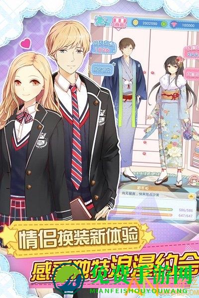 妖精的衣橱九游版