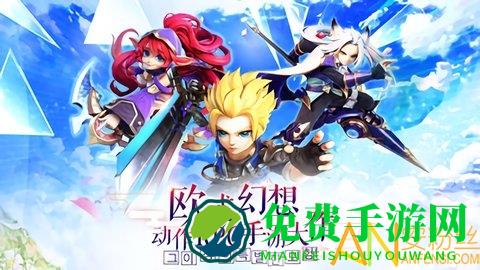 驯龙物语腾讯版