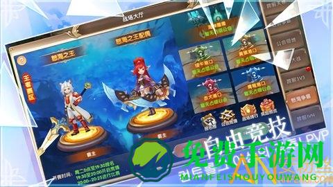 驯龙物语腾讯版