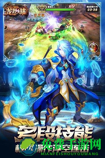 龙吟大陆bt版