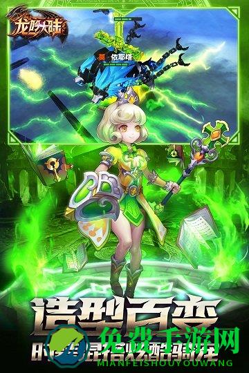 龙吟大陆bt版