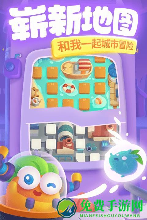 保卫萝卜3九游版