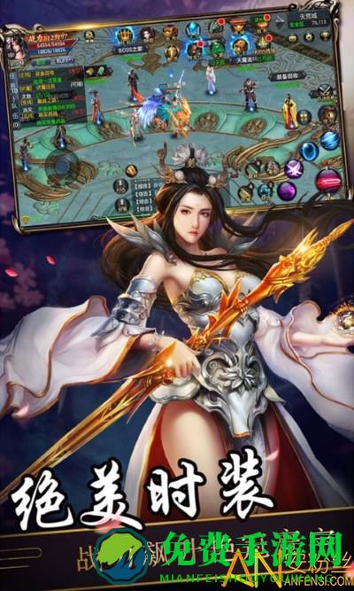 热血神兵变态版公益服