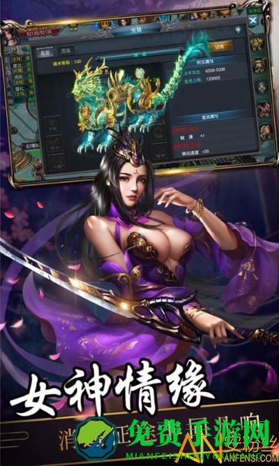 热血神兵变态版公益服