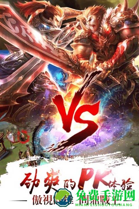 真三国快打5gwan手游