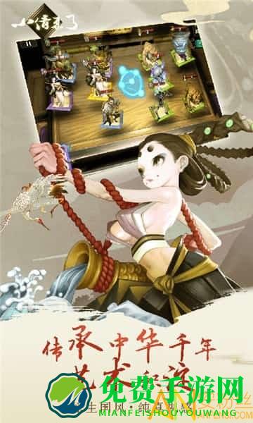 小倩来了手游