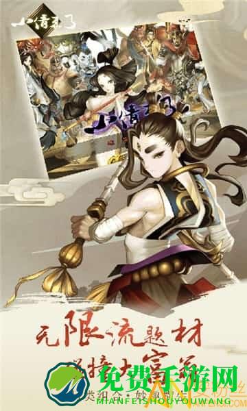 小倩来了变态版