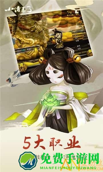 小倩来了变态版