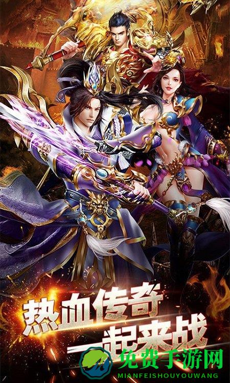 屠龙战九游版