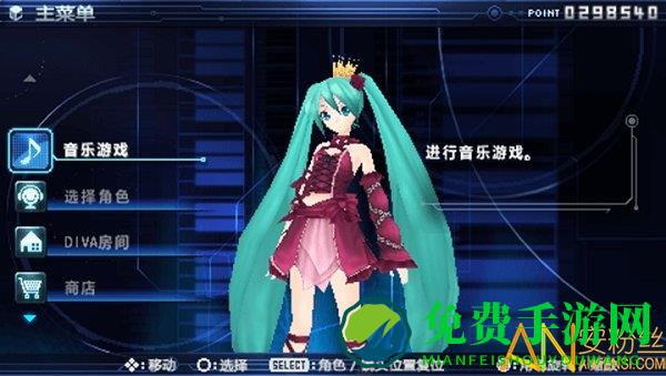 初音未来歌姬计划2金手指手机版