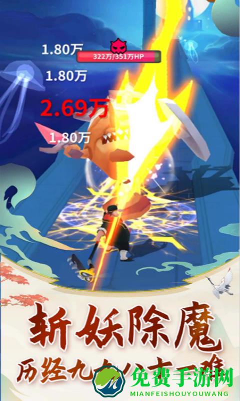 老猪冲冲冲游戏下载