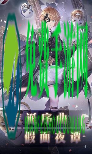 奇迹暖暖oppo版