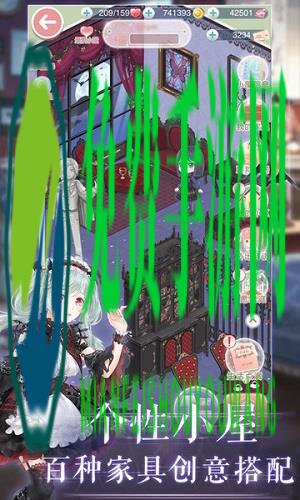 奇迹暖暖oppo版