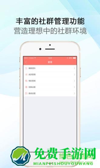 哔咻手机版
