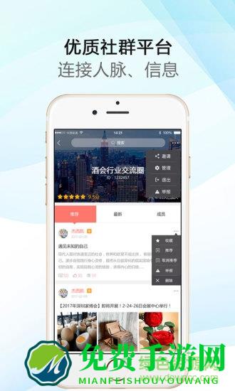 哔咻手机版