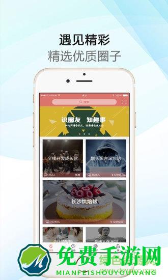 哔咻手机版