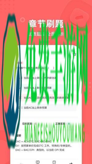 pm圈子