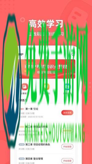 pm圈子