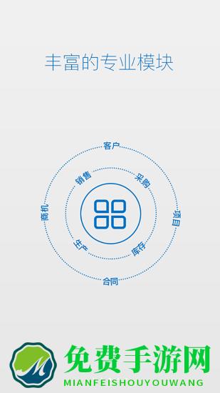 品高聆客app