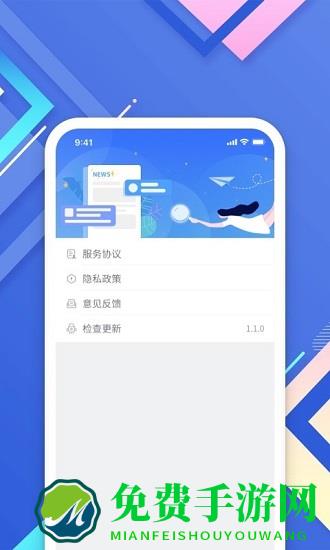 小树搜索浏览器
