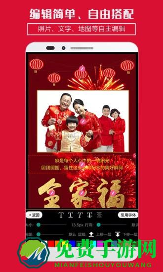 企盼请柬